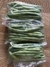 云南高山新鲜四季豆圆青豆现摘直发农家蔬菜鲜嫩饱满带箱2斤健康食材 实拍图