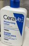 适乐肤（CeraVe）C乳473ml双支套装（男士女士礼物保湿补水身体乳面霜张凌赫同款） 实拍图