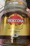 摩可纳（Moccona）经典8号冻干速溶黑咖啡100g瓶装 深度烘焙进口拿铁美式冷萃0脂0糖 实拍图