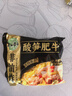 五谷道場非油炸方便面 酸笋肥牛面四连包129gx4袋装 袋面 早餐泡面 免煮 实拍图
