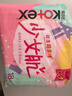 高洁丝【柔滑呵护】少女肌卫生巾240mm5包*18片日用姨妈巾京东自营旗舰 实拍图