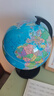 金球(jinqiu)AR地球仪20cm学生用办公地球仪10岁男孩7-14岁女孩玩具 教学研究摆件儿童礼物教师礼品 实拍图