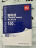 得力（deli）【超级爆款】32K经济耐用薄型复写纸(12.7*18.5cm) 100张/盒 财务用品 蓝9374 实拍图