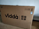 Vidda 海信电视50英寸 R50 一级能效 莱茵低蓝光护眼 以旧换新家电国家补贴游戏液晶平板电视机50VR1Q 实拍图