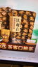 五虎安溪特级铁观音新茶叶正宗浓香型乌龙茶兰花香250g 250g：【爆款】袋装便携铁观音 实拍图