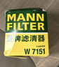 曼牌滤清器（MANNFILTER）机油滤清器机油滤芯W7012/W7151英朗凯越科鲁兹赛欧乐驰乐骋五菱 实拍图