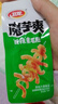 卫龙 魔芋爽 酸辣素毛肚 辣条 休闲小零食 大礼包 300g/盒 便携20小包 实拍图