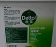 滴露（Dettol）消毒液5L大桶装消毒水家用商用工业车间酒店物业衣物环境消毒杀菌 实拍图