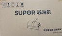 苏泊尔（SUPOR）无线除螨仪自集尘袋家用床宝母婴级除过敏认证尘螨过敏大吸力紫外线杀菌智能感应床上吸尘器R12 实拍图