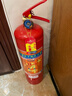 星浙安25年新国标干粉灭火器4公斤手提商用家用国家消防认证MF/ABCE4 实拍图