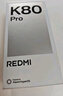 小米 REDMI K80 Pro 国家补贴 骁龙8至尊版 2K新国屏 全焦段影像 澎湃OS 16GB+1TB 玄夜黑 红米5G手机 实拍图
