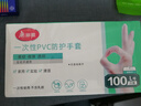 美丽雅一次性手套100只 大号PVC家务厨房烘焙洗碗清洁加厚橡胶手套 实拍图