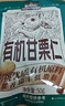 三只松鼠有机甘栗仁500g 熟制即食板栗仁栗子仁坚果零食品 团购送礼 实拍图