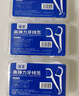 【京东物流】盒装牙线棒超细清洁口腔便携盒装牙签 8盒400支 实拍图