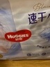 好奇（Huggies）金装拉拉裤XXL74(15kg以上)尿不湿【速干不易红】 实拍图