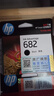 惠普（HP）682原装黑色墨盒 适用hp 2336/2775/2776/2777/2778/2779/4175/4178/6078/6478打印机 实拍图