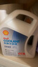 壳牌（Shell）长效防冻液 汽车冷却液 四季通用 -45℃ 4kg (红色) 养车保养 实拍图