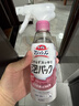 花王（KAO）免刷洗洁厕喷雾300ml 泡沫去污除臭味洁厕灵清洗液厕所马桶清洁剂 实拍图