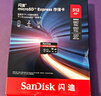 闪迪（SanDisk）512GB TF(MicroSD)内存卡 4K极速金卡A2 V30 U3行车记录仪 运动相机无人机 监控存储卡 读190MB/s 实拍图