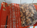 科克兰（KirkLand）无盐原味混合坚果1.13kg进口每日坚果开心果新年货礼包Costco山姆 实拍图