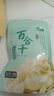 十月稻田 百合干 100g 龙山产苦百合 干货 银耳莲子桂圆枸杞羹煲汤食材 实拍图