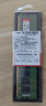 金士顿（Kingston）32GB DDR4 3200 台式机内存条 实拍图