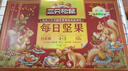 三只松鼠每日坚果750g/30袋 坚果礼盒礼包开心果零食团购送礼新春贺礼 实拍图