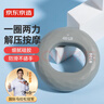 京东京造 硅胶握力圈40-50磅 握力器练手力 手指训练指力器 健身练小臂 实拍图