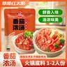 草原红太阳火锅底料 番茄浓汤火锅底料135g 1~2人份 麻辣烫底料新老包装随机 实拍图