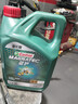 嘉实多（Castrol）磁护智E版单次小保养卡 5W-40 SP 4L 含机油+机滤+工时 汽车保养 实拍图