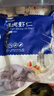GUO LIAN国联  黑虎虾仁 去冰净重200g独立包装 13-23只 京东虾仁品质保障 实拍图