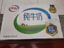 伊利【18天新鲜直达】纯牛奶整箱250ml*21盒 礼盒装 实拍图