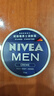 妮维雅（NIVEA）男士【清爽不油腻】清爽润肤霜双支套装75ml*2 干皮保湿面霜新年 实拍图