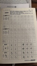 华夏万卷练字帖吴玉生行楷一本通7000字硬笔字帖9本学生成年人专用行书入门控笔训练大学男女生初学者临摹描 实拍图
