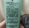 完美芦荟胶40g*2补水保湿乳修护面霜改善肌肤毛孔粗糙温和祛痘不刺激 实拍图