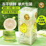 虎标中国香港品牌 水果茶 冻干香水柠檬片青柠檬片50g独立包装 实拍图