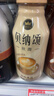 康师傅 贝纳颂咖啡拿铁 300ml*15瓶 整箱装 即饮咖啡饮料  热门商品 实拍图
