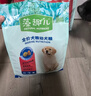 麦富迪狗粮 藻趣儿狗粮幼犬粮牛肉螺旋藻 呵护肠胃2.5kg 实拍图