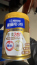 雀巢（Nestle）【侯明昊推荐】怡养金装健心中老年低GI奶粉礼盒800g植物甾醇酯 实拍图