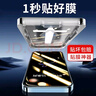 膜法匠【全屏高清超顺滑】适用于苹果15钢化膜 iPhone15手机膜保护贴膜听筒防尘网秒贴盒高清屏幕 实拍图