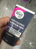 薇婷（VEET）脱毛膏私密处比基尼50ml私处脱毛膏男生女生脱毛私密处非刮毛刀 实拍图