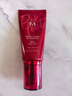 谜尚（MISSHA）红BB魅力润颜修容霜SPF42/PA+++升级款21号bb霜防晒遮瑕新年礼物 实拍图