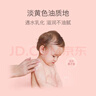 贝德美儿童亲肤沐浴油 宝宝儿童专用 温和洁净滋润保湿净肤沐浴露二瓶装 实拍图