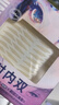悠宜（unny club）双眼皮贴隐形自然美目贴蕾丝肤色无痕内双肿眼泡斜切三角型104枚 实拍图
