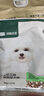 网易严选犬粮 全价三拼鸭肉梨狗粮冻干中大型幼犬成犬通用去泪痕泰迪10kg  实拍图