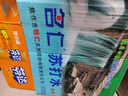 名仁苏打水饮料 无糖无汽弱碱性水 350ml*15瓶*2箱 实拍图