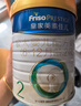 美素佳儿（Friso）皇家较大婴儿配方奶粉2段（6-12个月）400克 乳铁蛋白 新国标 实拍图