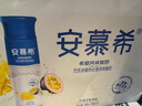 伊利安慕希芒果百香果风味酸牛奶230g*10瓶 礼盒装 实拍图