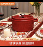 苏泊尔 SUPOR 珐琅锅汤锅24cm铸铁锅炖锅酒红ET24MF01-R  实拍图