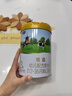 君乐宝（JUNLEBAO）恬适3段幼儿配方奶粉(12-36月龄)800克小分子蛋白专利opo品牌热销 实拍图